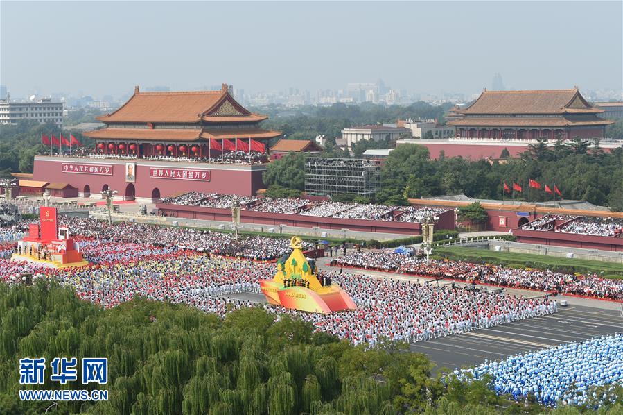（國慶70周年·慶祝大會(huì)）慶祝中華人民共和國成立70周年大會(huì)在京隆重舉行