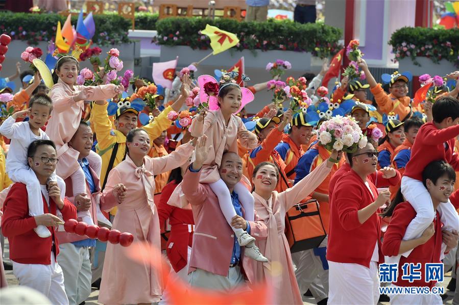（國(guó)慶70周年·慶祝大會(huì)）慶祝中華人民共和國(guó)成立70周年大會(huì)在京隆重舉行