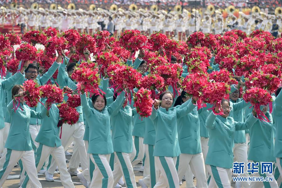 （國(guó)慶70周年·慶祝大會(huì)）慶祝中華人民共和國(guó)成立70周年大會(huì)在京隆重舉行