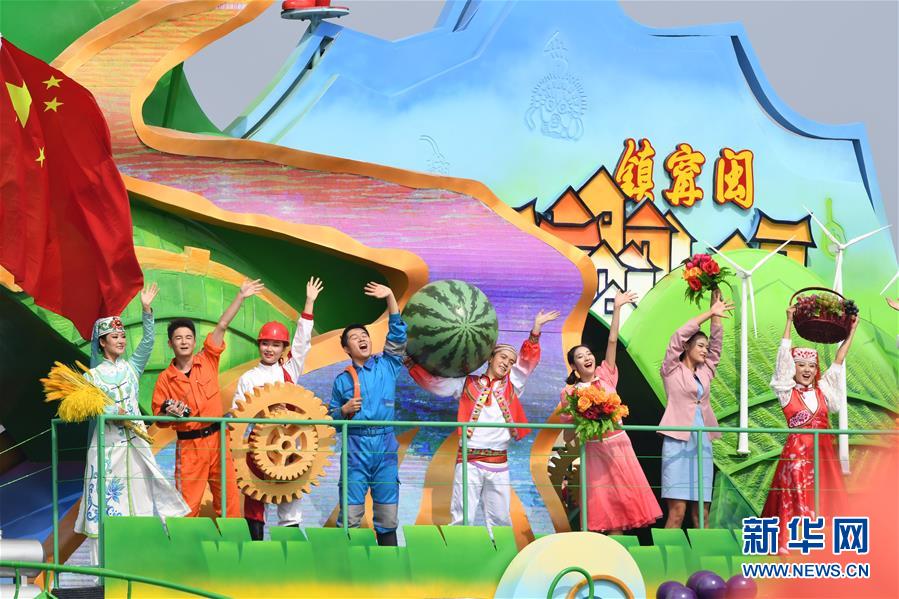 （國慶70周年·慶祝大會(huì)）慶祝中華人民共和國成立70周年大會(huì)在京隆重舉行