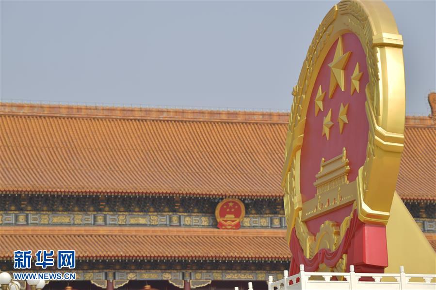 （國(guó)慶70周年·慶祝大會(huì)）慶祝中華人民共和國(guó)成立70周年大會(huì)在京隆重舉行