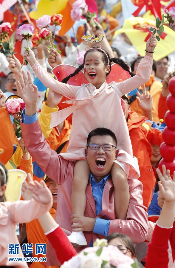（國(guó)慶70周年·慶祝大會(huì)）慶祝中華人民共和國(guó)成立70周年大會(huì)在京隆重舉行