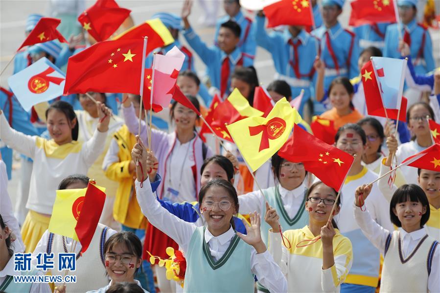 （國慶70周年·慶祝大會(huì)）慶祝中華人民共和國成立70周年大會(huì)在京隆重舉行