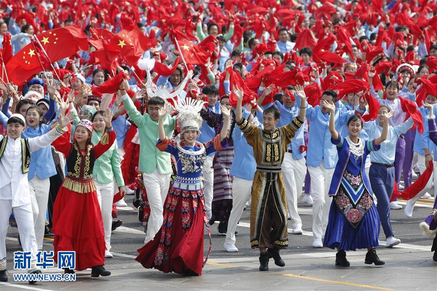 （國(guó)慶70周年·慶祝大會(huì)）慶祝中華人民共和國(guó)成立70周年大會(huì)在京隆重舉行