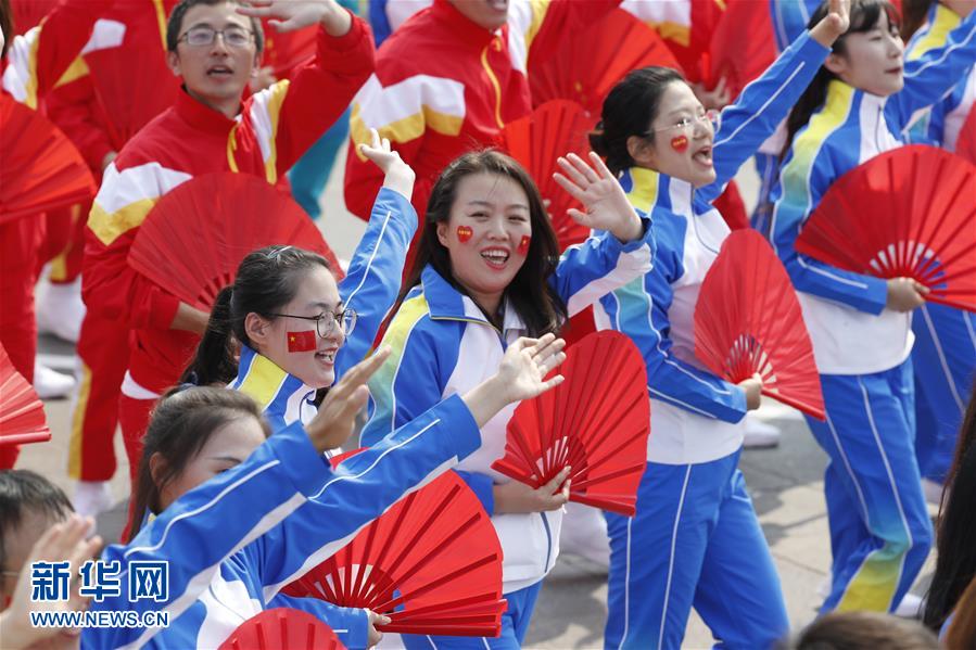 （國(guó)慶70周年·慶祝大會(huì)）慶祝中華人民共和國(guó)成立70周年大會(huì)在京隆重舉行