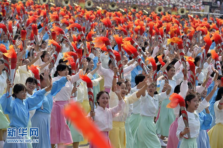 （國慶70周年·慶祝大會(huì)）慶祝中華人民共和國成立70周年大會(huì)在京隆重舉行