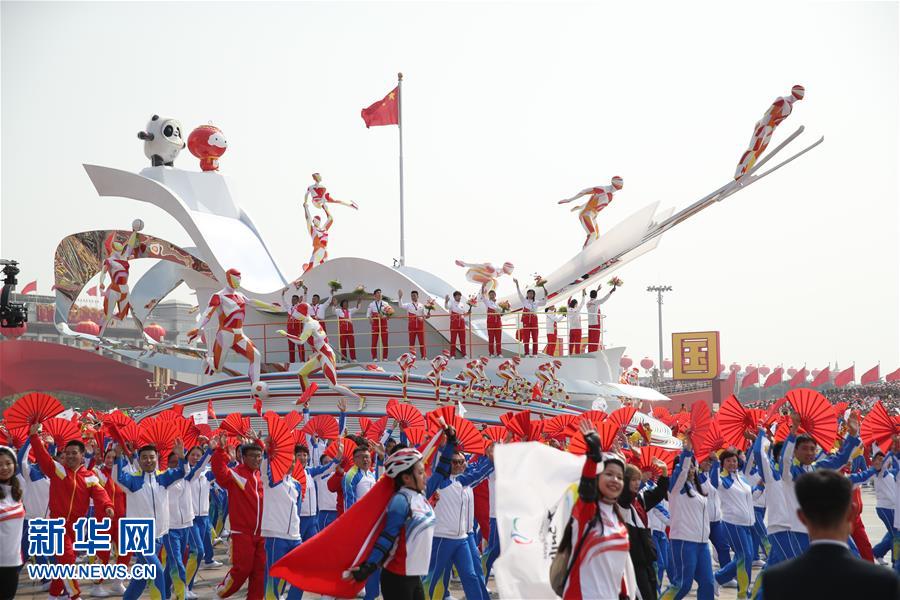 （國(guó)慶70周年·慶祝大會(huì)）慶祝中華人民共和國(guó)成立70周年大會(huì)在京隆重舉行