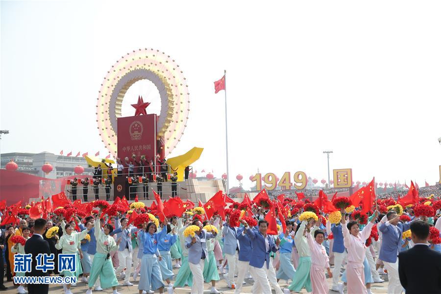 （國慶70周年·慶祝大會(huì)）慶祝中華人民共和國成立70周年大會(huì)在京隆重舉行