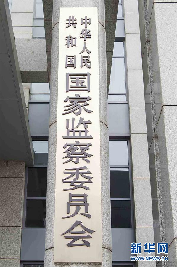 （新華全媒頭條·圖文互動）（2）潮起東方萬象新——以習(xí)近平同志為核心的黨中央團(tuán)結(jié)帶領(lǐng)全黨全軍全國各族人民貫徹落實(shí)黨的十九大精神紀(jì)實(shí)