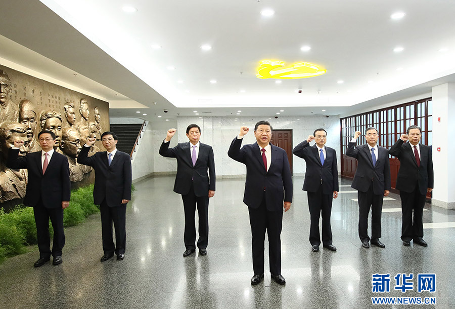 10月31日，中共中央總書記、國家主席、中央軍委主席習(xí)近平帶領(lǐng)中共中央政治局常委李克強(qiáng)、栗戰(zhàn)書、汪洋、王滬寧、趙樂際、韓正，瞻仰上海中共一大會址和浙江嘉興南湖紅船。這是31日上午，在上海中共一大會址紀(jì)念館，習(xí)近平帶領(lǐng)其他中共中央政治局常委同志一起重溫入黨誓詞。新華社記者 蘭紅光 攝