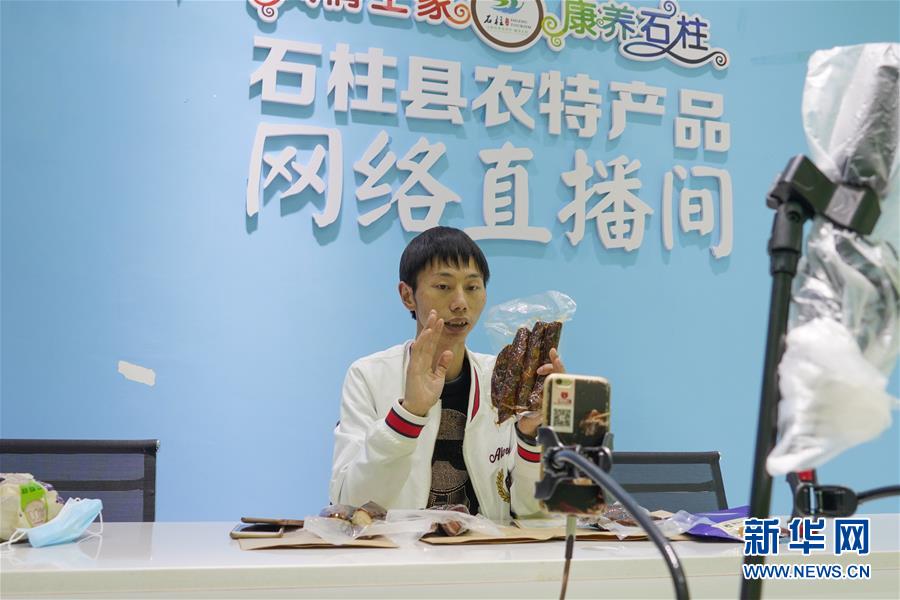 （在習(xí)近平新時代中國特色社會主義思想指引下——新時代新作為新篇章·習(xí)近平總書記關(guān)切事·圖文互動）（4）新技術(shù)、新活力——經(jīng)濟發(fā)展新亮點透視