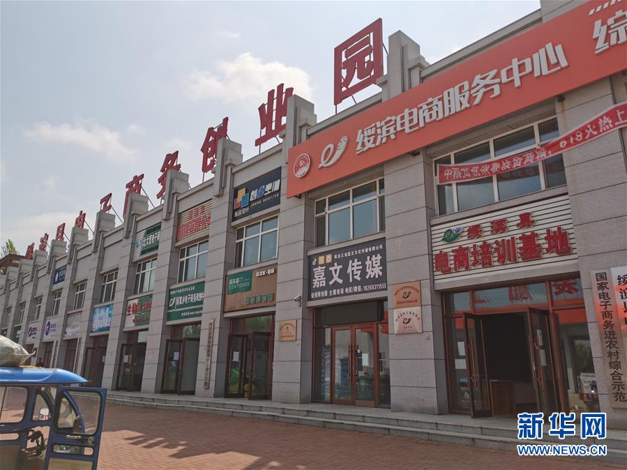 （在習(xí)近平新時代中國特色社會主義思想指引下——新時代新作為新篇章·習(xí)近平總書記關(guān)切事·圖文互動）（1）激發(fā)每個經(jīng)濟“細(xì)胞”的活力——千方百計把市場主體保護(hù)好