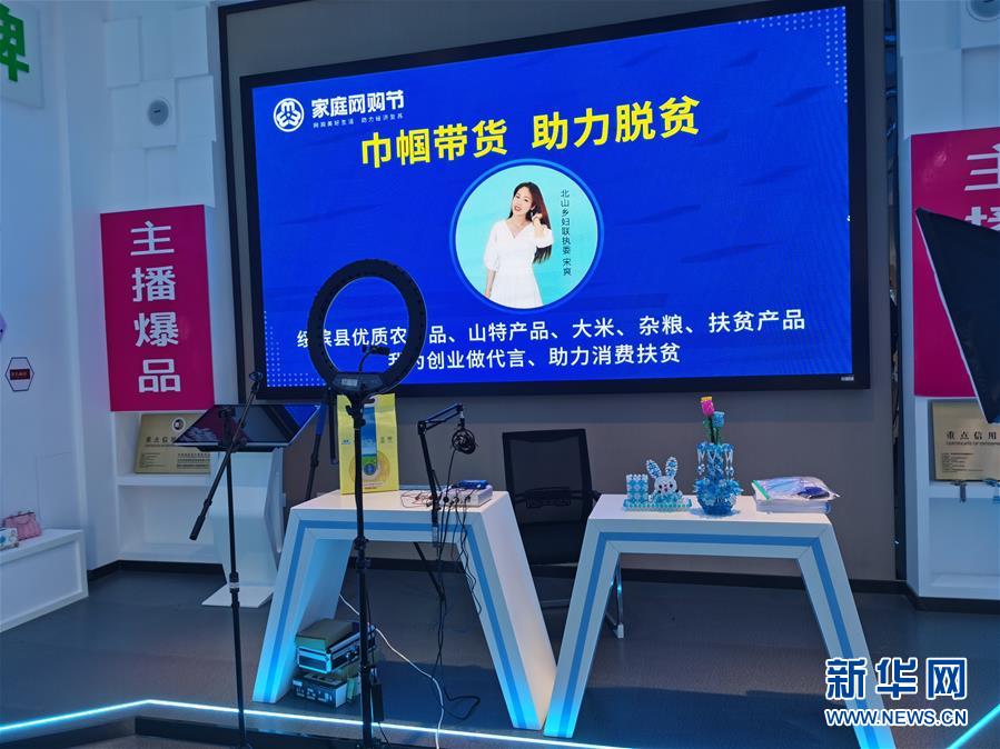 （在習(xí)近平新時代中國特色社會主義思想指引下——新時代新作為新篇章·習(xí)近平總書記關(guān)切事·圖文互動）（3）激發(fā)每個經(jīng)濟“細(xì)胞”的活力——千方百計把市場主體保護(hù)好