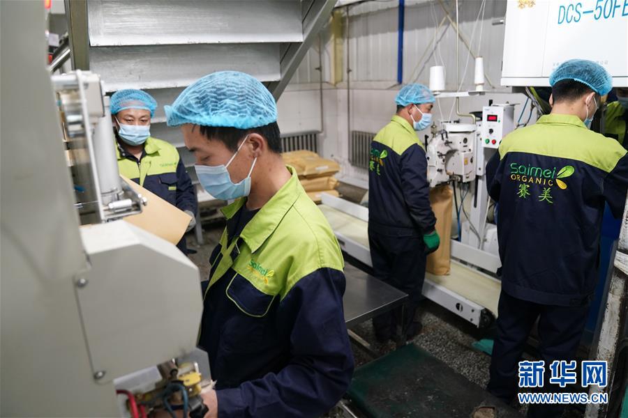 （在習(xí)近平新時代中國特色社會主義思想指引下——新時代新作為新篇章·習(xí)近平總書記關(guān)切事·圖文互動）（7）激發(fā)每個經(jīng)濟“細(xì)胞”的活力——千方百計把市場主體保護(hù)好