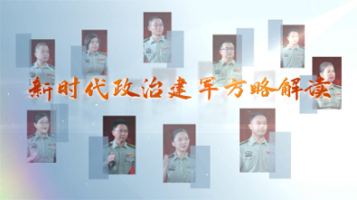 明確軍中絕不能有腐敗分子藏身之地