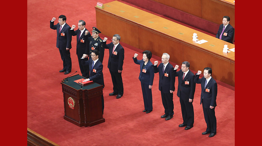 國(guó)務(wù)院副總理、國(guó)務(wù)委員、秘書長(zhǎng)進(jìn)行憲法宣誓
