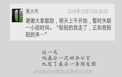 生命，為祖國(guó)澎湃