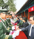 社會主義核心價(jià)值體系