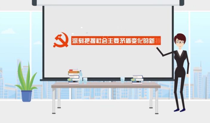 新特點(diǎn)，啟示新目標(biāo)