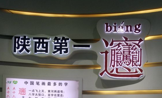 乘中歐班列東風(fēng)，老賈建起了“海外糧倉(cāng)”