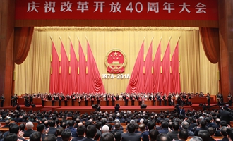 中共中央、國(guó)務(wù)院表彰改革開(kāi)放杰出貢獻(xiàn)人員