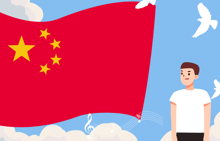 @全體黨員｜面對國旗，你做對了嗎？