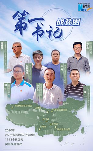 手牽手，一起走