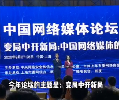 主題演講開始，大咖們這樣說！