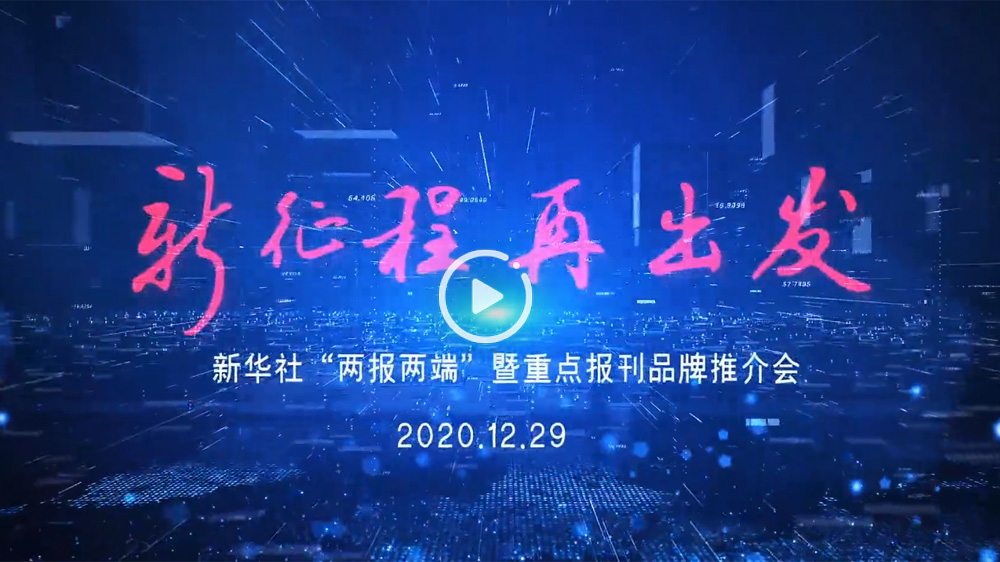 我將全新亮相！