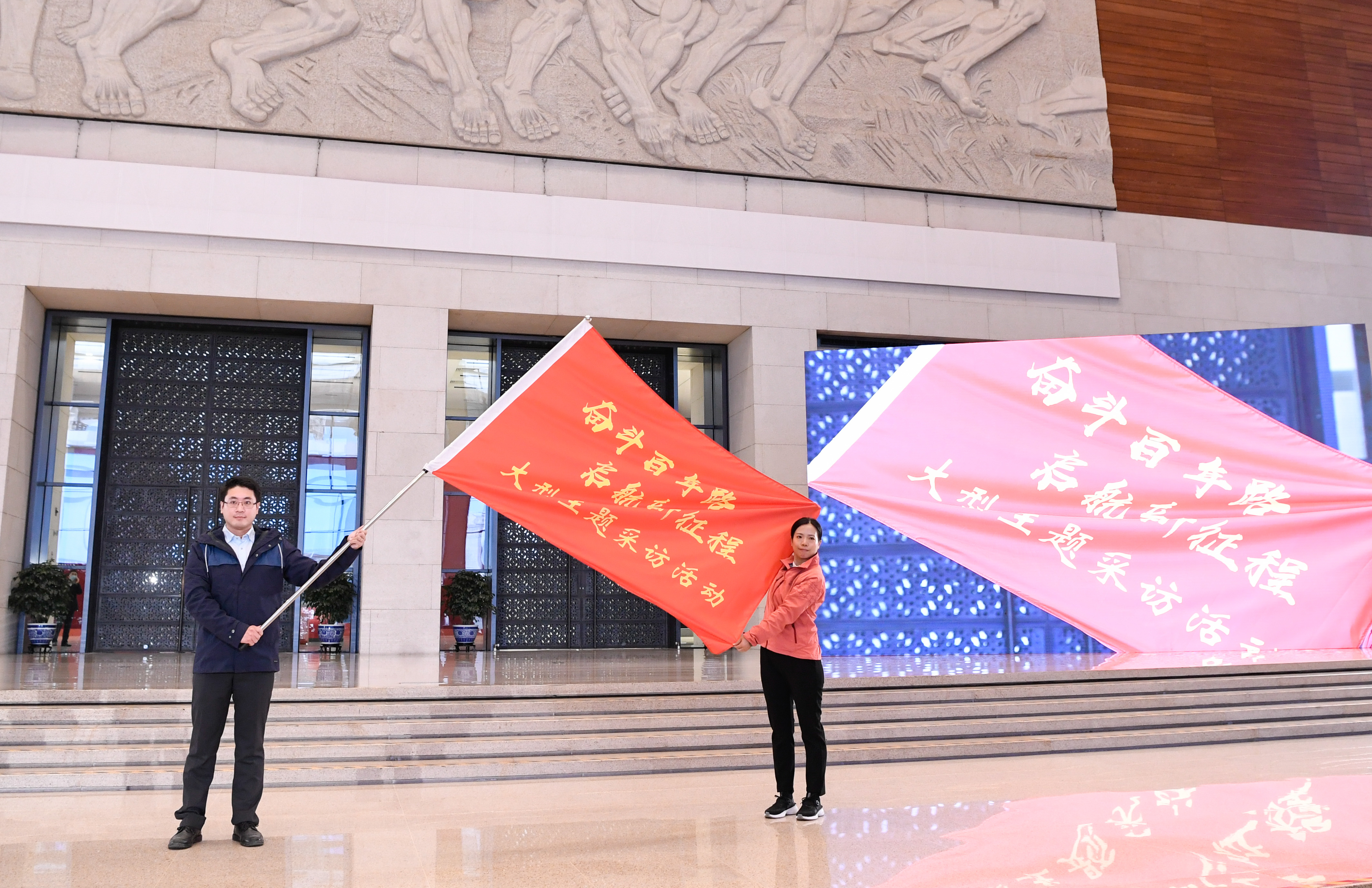 見證百年，出發(fā)！