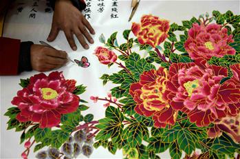 走出國(guó)門(mén)的無(wú)極剪紙制作技藝