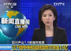 已下?lián)苤醒牒褪∝斦葹馁Y金15億