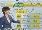 關注蘆山地震災區(qū)天氣情況