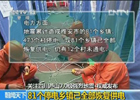 災區(qū)81個停電鄉(xiāng)鎮(zhèn)已全部恢復供電
