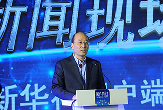 主持人、新華社副社長劉思揚(yáng)