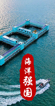 我國是海洋大國，擁有廣泛的海洋戰(zhàn)略利益。