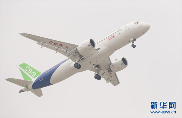 C919首飛成功，共話未來發(fā)展藍圖