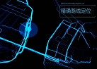 北斗全球系統(tǒng)最后一顆組網(wǎng)衛(wèi)星首秀，意義有多大？