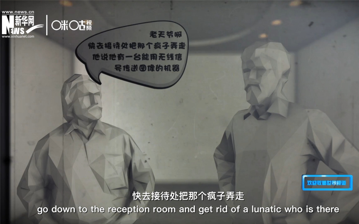電視在發(fā)明之初，并不被人們接受
