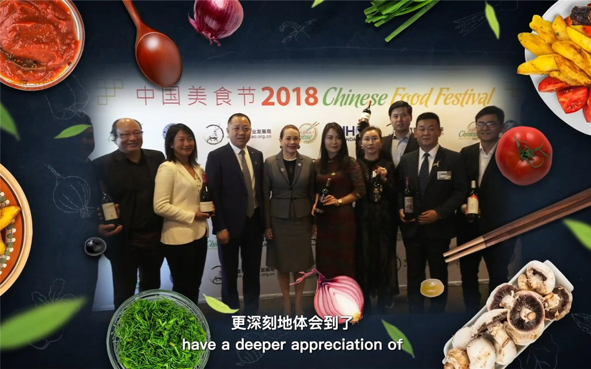 世界各國友人在品嘗美食的同時，還體會到了中國文化的博大精深