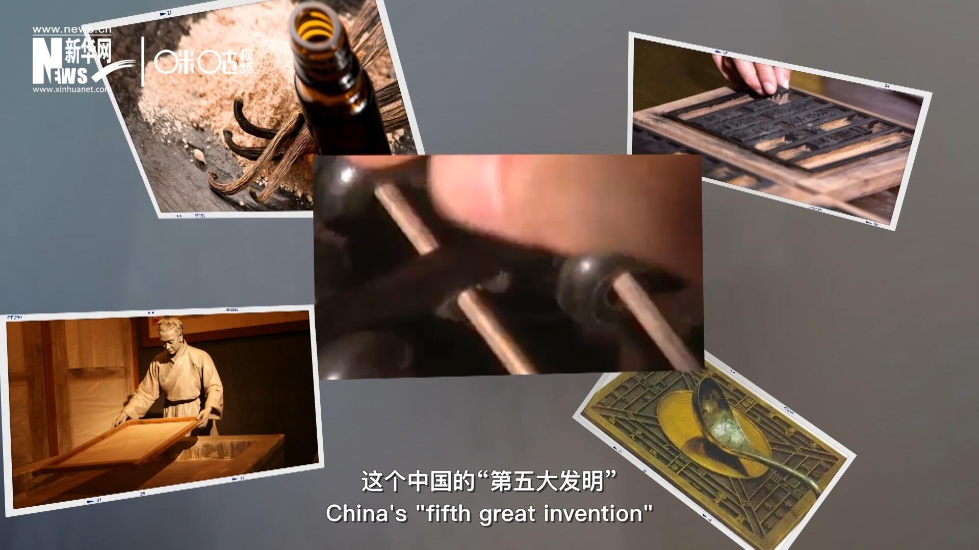 珠算，正跨越歷史的長河，散發(fā)著傳統(tǒng)文化的無窮魅力