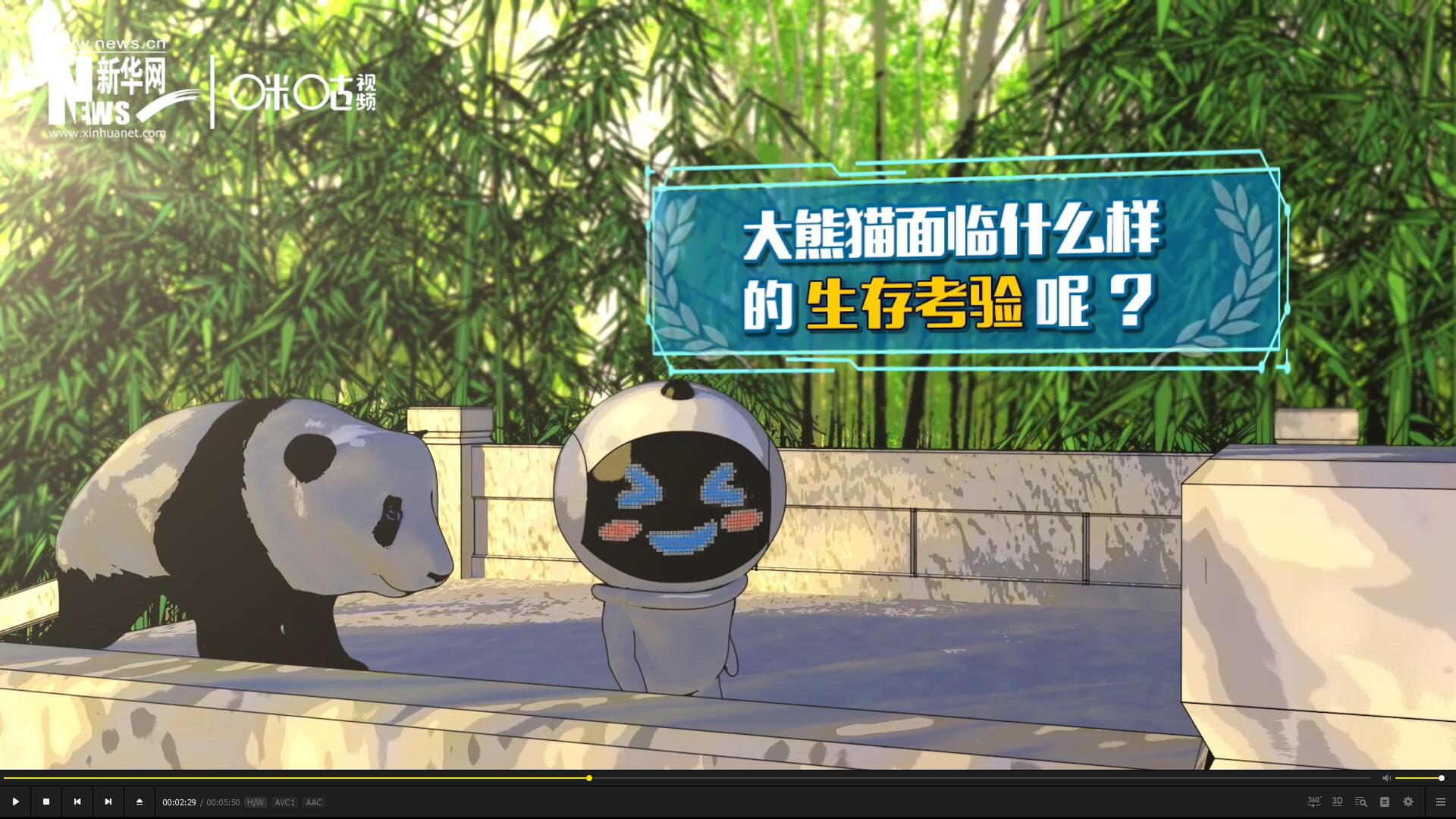 盡管大熊貓保持著較高的出鏡率,但它們的生存,其實(shí)面臨著嚴(yán)峻的考驗(yàn)。