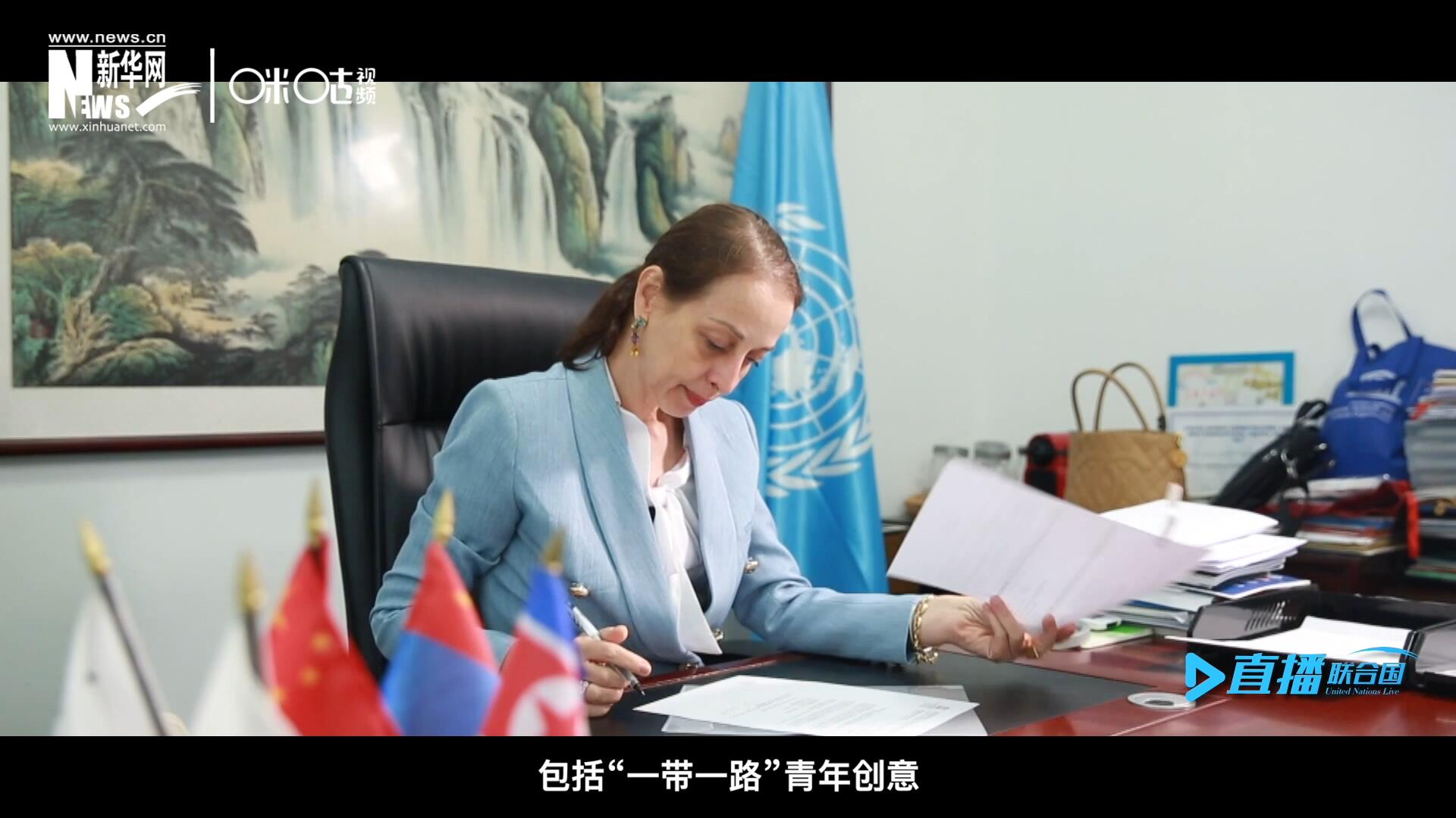 就在這間小小的辦公室里，歐敏行和她的團(tuán)隊(duì)組織開展了包括“一帶一路”青年創(chuàng)意與遺產(chǎn)論壇等一系列項(xiàng)目。