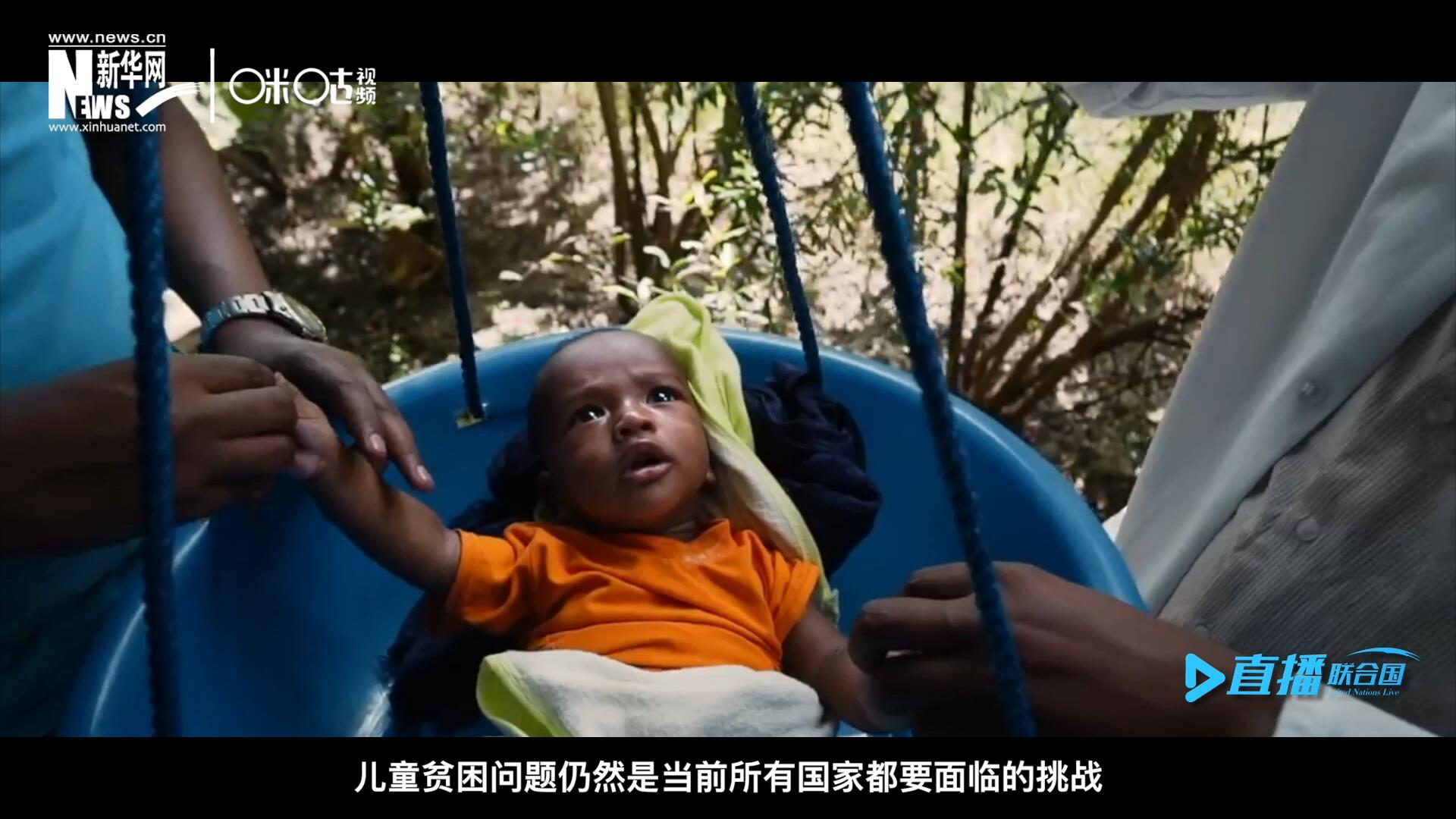 各國(guó)都需要做更多的工作來(lái)解決兒童貧困問(wèn)題。