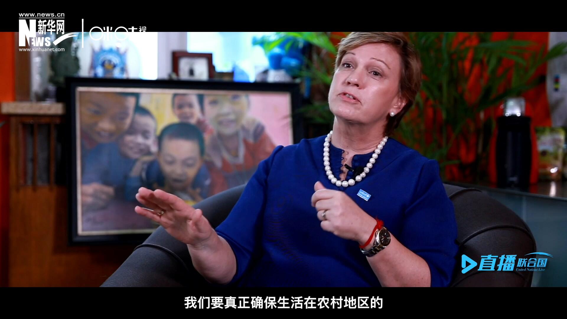 我們要真正確保生活在農(nóng)村地區(qū)的、最偏遠(yuǎn)、最貧窮的孩子可以和城市里的孩子一樣，獲得優(yōu)質(zhì)的教育并從中受益。