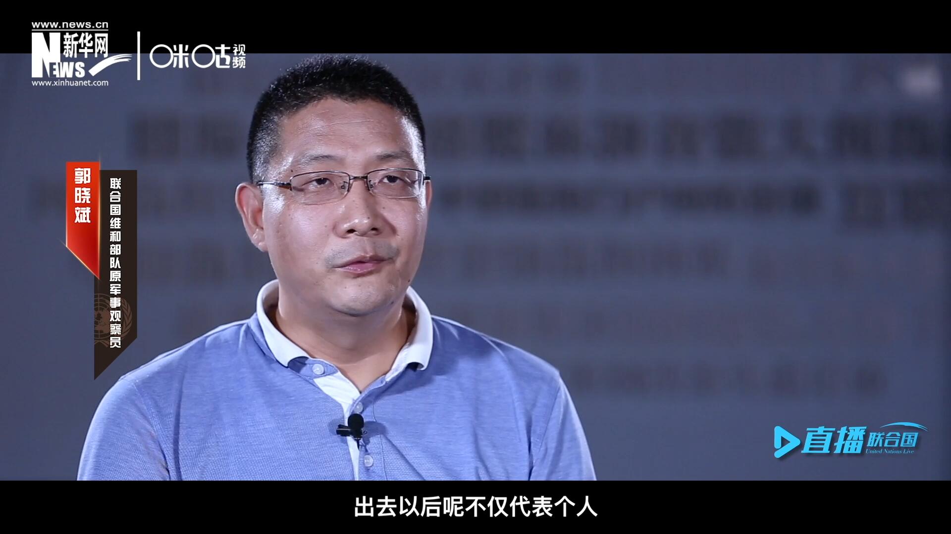 在順利完成西撒哈拉的維和任務(wù)之后，郭曉斌主動(dòng)請(qǐng)纓，二度奔赴維和前線。這次的目的地是局勢(shì)更加動(dòng)蕩的蘇丹達(dá)爾富爾地區(qū)。
