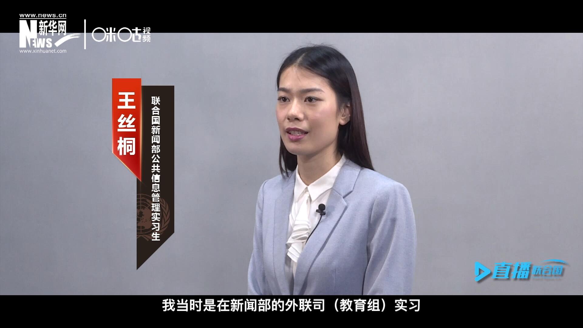 “我感覺我變成了一個更加踏實的，更加接地氣的，更加包容的一個人。”