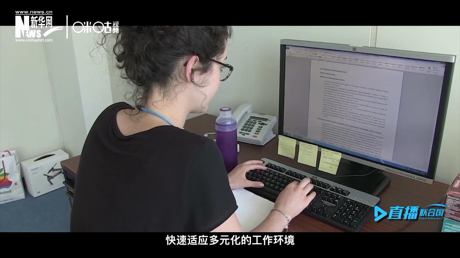 這些年輕人常常會面對極大的工作壓力與挑戰(zhàn)。敢于接受挑戰(zhàn)是對實習(xí)生工作能力的認(rèn)可，也是對他們專業(yè)水準(zhǔn)的一次錘煉。
