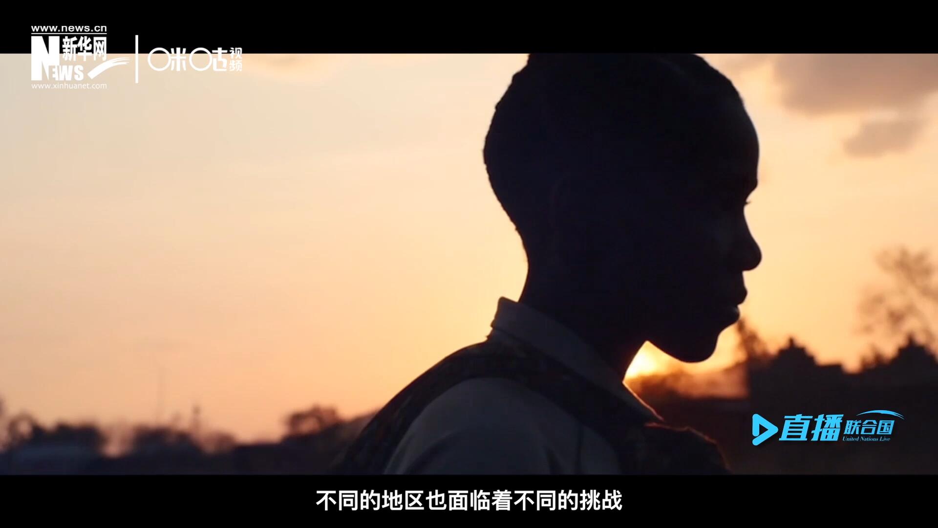 世界的發(fā)展極度不均衡，不同的地區(qū)面臨著不同的挑戰(zhàn)。