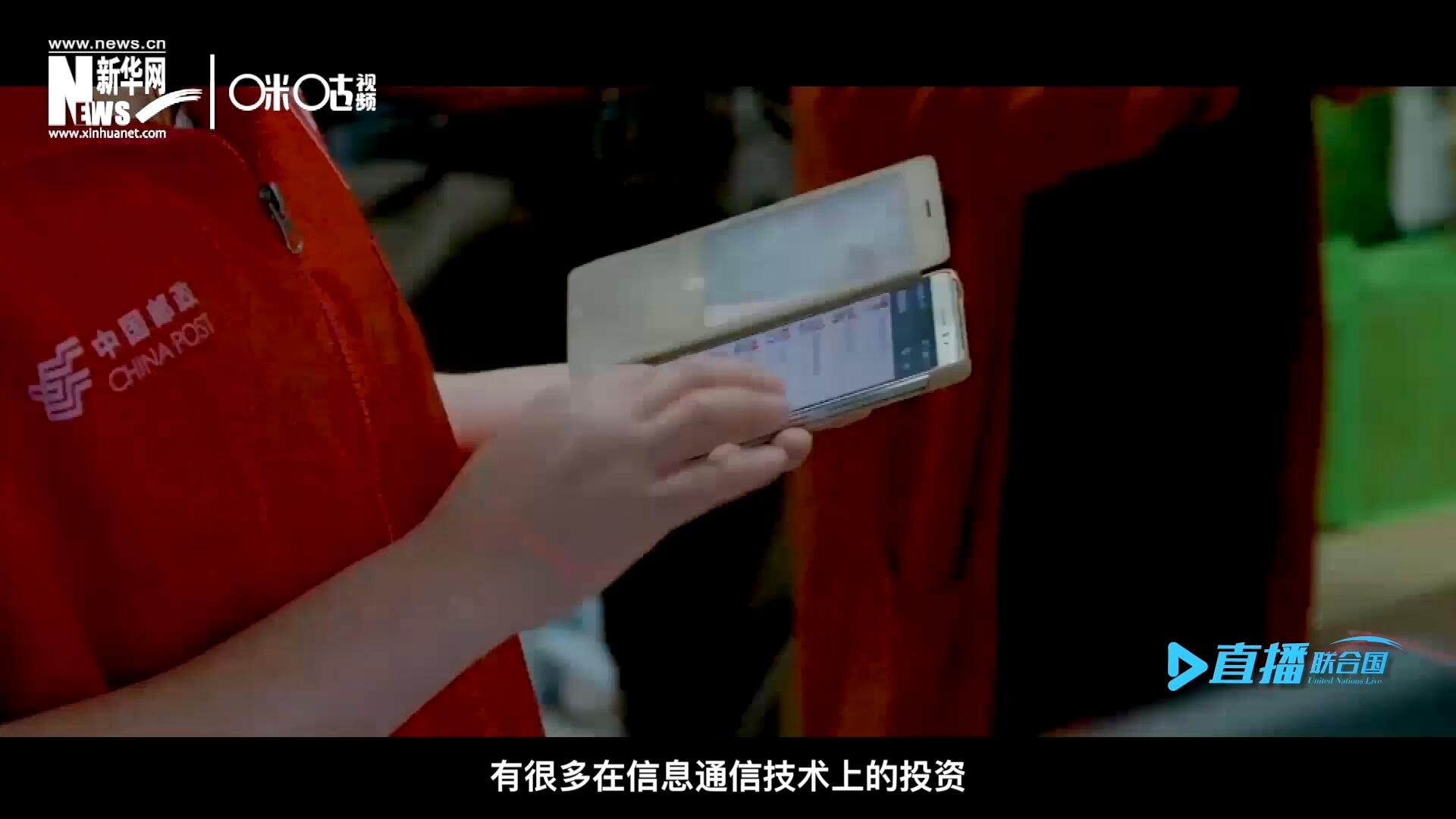 在許多地區(qū)，寬帶接入和4G網(wǎng)絡(luò)接入能力都很給力，這意味著人們可以使用互聯(lián)網(wǎng)進(jìn)行電子商務(wù)。